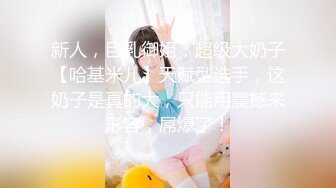 G奶宝贝~【小洋柿子】巨乳美颜超可爱~吃鸡足交惨遭玩弄~