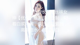 8/29最新 按摩院笼中佳人动情献身圆润大屁股菊花鲍鱼诱惑力十足VIP1196