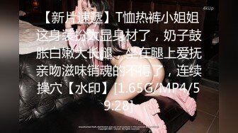 Onlyfans极品白虎网红小姐姐NANA《痴女淫语系列》姐姐忍不住了想做色色的事情2K原版