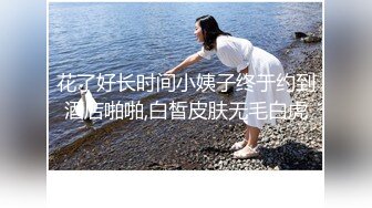 探花新片 秦总会所探花_小夥连续叫妹子，艳舞高跟骚货挑逗，温柔体贴浅笑盈盈，毒龙漫游一看就是老手