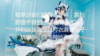 【新速片遞】   ✨“我要吃鸡吧”蛇精脸美少女和富二代在高档酒店约炮，先玫瑰浴洗干净逼逼再床战，全程主动太骚了