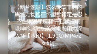 绝对极品！G奶美乳女神下海！粉嫩大乳晕超柔软 揉捏巨乳抖动 掰开粉穴特写手指扣弄