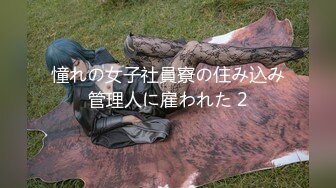    勾搭黑丝服务员激情啪啪 慢慢扒光衣服揉着奶子抠着骚逼，享受骚逼的口活服务，大鸡巴无套爆草内射中出骚穴