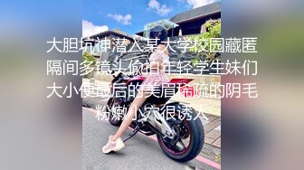 【新片速遞 】 徐州Ts伪娘陈雅熙❤️.：双生姐妹花半夜空虚寂寞没有男人只能互玩，都没有小哥哥陪人家一起快乐 哎！