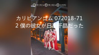 【雲盤不慎泄密】周末和美女同事酒店開房啪啪遭曝光 外表清純原來內心風騷無比 原版高清