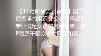 兄弟出差了迷翻他的漂亮老婆??各种姿势玩她的小黑B