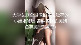 日荷混血女模特「APRIL」OF大尺度私拍 身材超顶的妖艳贱货被老外干到翻白眼 (8)