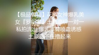 重磅首发 折磨女N 推_特S_M大神阿龙（MR龙）玩出高端玩出品质调J各种优质女 (2)