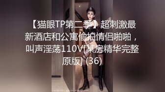 -约操身材颜值很不错的年轻美女 把男的弄生气了狠狠干她