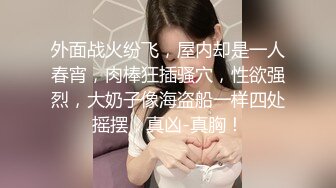 星空無限傳媒 XKKY031 醉酒性感嶽母慘遭畜生女婿爆操 晨晨