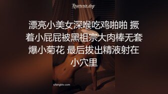 微露脸小骚货