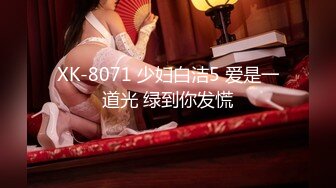 ?高端名妓猎人? 91斯文禽兽大神调教极品网红美女▌宋然芯▌景区户外露出野战 后入爆肏蜜穴 水汪汪骚穴潮吹太刺激了