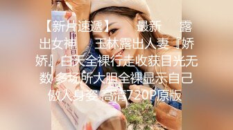 丰满美女各种吊绳操B超激烈表情骚气十足