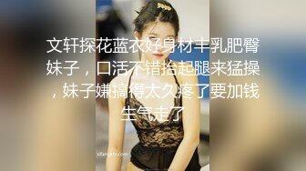 圆脸粉衣妹子 口交舔弄抽插猛操搞一半掉了