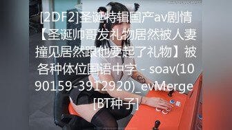 STP31242 双马尾新人肉肉妹妹！白嫩八字大奶！多毛骚穴掰开，抖动奶子揉捏，搔首弄姿，展示各种姿势