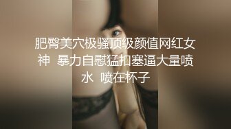 ✿淫欲反差美少女✿清纯小仙女水星记啪啪全程lo鞋小萝莉蜜桃臀轻轻一草就像被捅穿了一样又夹又软的呻吟让人上头