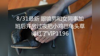 新人！兄弟们！正宗校花下海啦~【很纯很暧昧】啪啪狂操~爽，颜值真的是高，清冷气质大美女，超赞 (3)