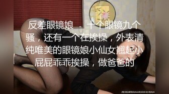 成都约、年纪轻轻的妹子逼都要操黑了，成都寻女约。