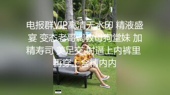 一白一黑俩妖艳人妖相互挑逗眼镜妖主动撅起屁股被操呻吟动听诱人超诱惑