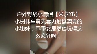 诱人的小少妇，深夜一个人在厨房偷偷的骚给狼友看，全程露脸揉捏性感的大奶子，开档丝袜肥美鲍鱼自慰呻吟