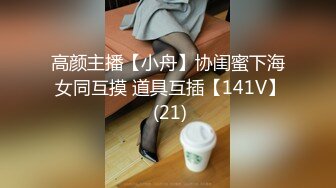 万人求重磅福利，OF极品大乳头原味小清新反差女神【纭纭】订阅，白皙蜜桃臀粉嫩美鲍道具紫薇各种淫态勾引 (3)