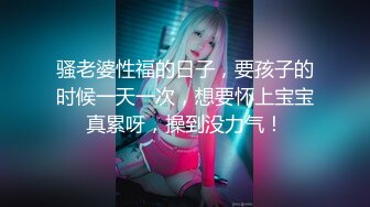 【二次元❤️萝莉】M-N 初摄Cos性爱系列新人 挑逗玩弄肉棒硬邦邦 鲜嫩白虎穴无比紧致 旋吸龟头滚烫榨汁