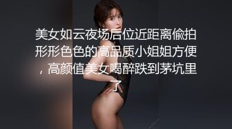 STP20264 高颜值美少女没钱交房租只能色诱房东用娇美胴体抵押，透明的情趣睡衣若隐若现 把房东迷得神魂颠倒