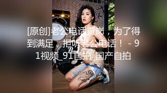 气质大奶美少妇！吊带小背心性感风骚！洗完澡自慰大秀，骚穴特写看阴蒂