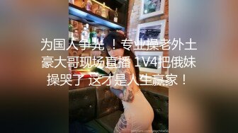 顏值巔峰唯美女神〖狐不妖〗剛滿18的我 被迫吃老師的雞巴，粉嫩小穴濕粘淫汁 無套爆肏虛脫