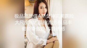 某艺术院校极品美女不小心喝醉后被人换了3套衣服和丝袜进行玩弄，阴毛浓密，小穴和乳房都粉嫩，绝对不止被干一次！