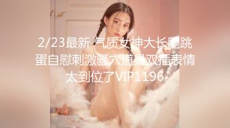 STP23004 高端外围女神场 抖音十几W粉丝小网红 肤白貌美 极品俏佳人 香艳刺激