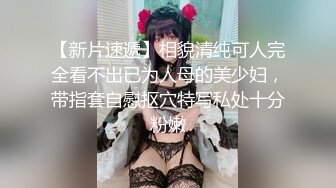 OnlyFan 桃花盛开艳