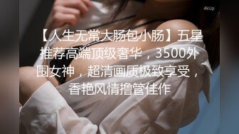 武汉大学重度反差婊李思颖曝光 微胖才是极品 两任男友调教