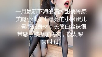 清纯小美女被猥琐洋老头各种道具制服调教