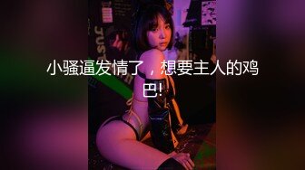 大红唇新人骚女被两大汉3P，白丝袜丁字裤，翘起屁股看穴