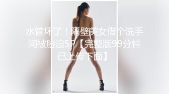 海角大神新作 房东少妇健身完被强拽进男厕调教啪啪内射，保洁阿姨进来都舍不得拔出来