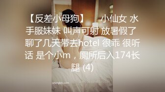 【反差小母狗】❤️小仙女 水手服妹妹 叫声可射 放暑假了 聊了几天带去hotel 很乖 很听话 是个小m，厕所后入174长腿 (4)