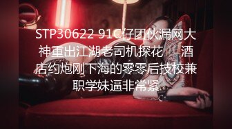 (草莓視頻)(cm-141)(20230908)3000先約了個態度不好 後面又換了個模特身材大長腿的妹子