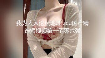  MJ精品猥瑣小哥下藥迷翻漂亮的包臀裙美女模特各種姿勢爆插 720P高清原版