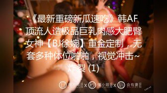 顶级女模 震撼泄密》颜值巅峰秀人网女神模特【豆瓣酱】私拍视图流出，甜美可爱贝壳奶罩泳池戏水漏毛微漏鲍