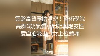 三月最新私房大神极品收藏 商场女厕后拍麻辫高跟学生妹 可咸可甜，又可爱又骚