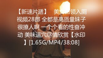 【自整理】白毛Coser性欲来了谁也挡不住，直接把紧身裤撕开了一道大口子，用来插入按摩棒自慰！Floortank 最新付费视频【63V】 (47)