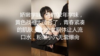 ✿娇嫩学妹✿内射02年学妹，黄色战袍太适合了，青春紧凑的肌肤 曼妙少女胴体让人流口水，粉嫩小穴无套爆肏