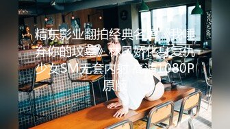 STP33963 学生妹探花小刚酒店约炮19岁明星颜值极品高挑学妹性格腼腆全程很配合