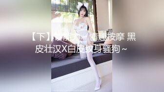 STP32603 萝莉社 白嫩巨乳后妈的性教导 宝儿