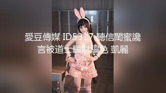 四眼男与女友闺蜜玩双飞