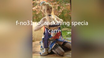 f-no31 roller skating special cam