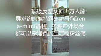 STP32561 外围女探花大熊❤️3000约操清纯可爱的兼职外围，抽插太激烈把她干出颤音来了