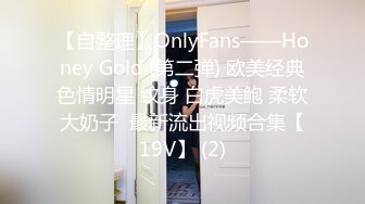 Onlyfans超正巨乳苗条正妹palida收费福利极品S级人瘦奶大 (5)