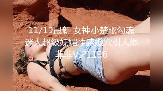 STP22104 顶级身材Cos圈爆乳尤物▌奈汐酱Nice ▌情趣黑丝开档丁字裤陷入美鲍 扭动蛮腰揉搓蜜壶摄人心魄